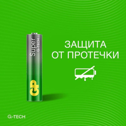 Батарея GP Super Alkaline G-Tech 24А AAA NiMH 1000mAh (8шт)