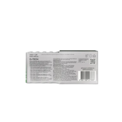 Алкалиновые батарейки GP Super Alkaline G-Tech 24А ААA - 40 шт. в пленке