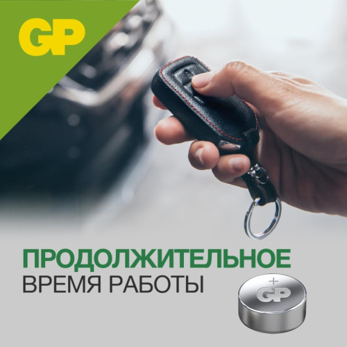 Батарейка пуговичная алкалиновая/ Батарейка пуговичная алкалиновая GP 189A Батарейка пуговичная алкалиновая/ Батарейка пуговичная алкалиновая GP 189A