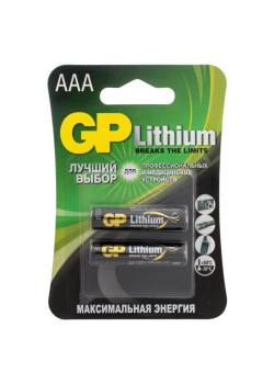 Батарейка литиевая/ Батарейка литиевая 24LF AAА