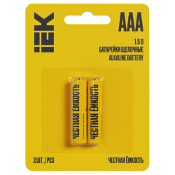 Батарейка щелочная/ Батарейка щелочная Alkaline LR03/AAA (2шт/блистер) IEK