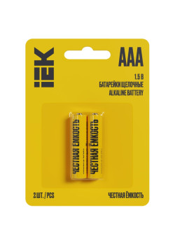 Батарейка щелочная/ Батарейка щелочная Alkaline LR03/AAA (2шт/блистер) IEK