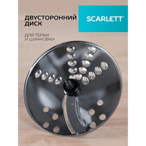 Блендер погружной Scarlett SC-HB42K11 1700Вт черный