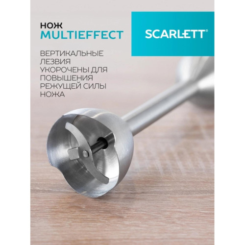 Блендер погружной Scarlett SC-HB42F40 2200Вт серебристый/черный
