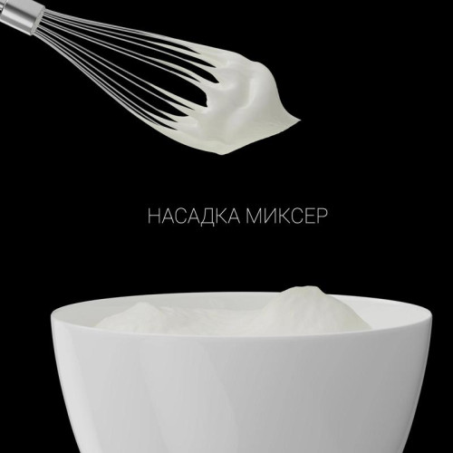 Блендер погружной Polaris PHB 1384 Silent 1300Вт серый