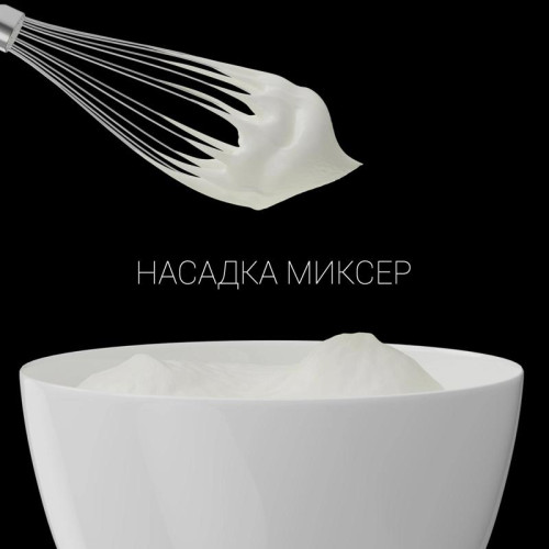 Блендер погружной Polaris PHB 1380 Silent 1300Вт серый/серебристый