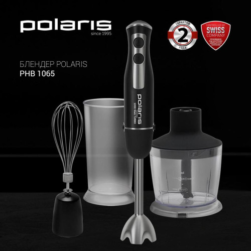 Блендер погружной Polaris PHB 1065 1000Вт черный/нержавеющая сталь