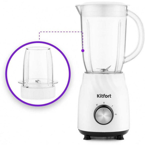 Блендер стационарный Kitfort КТ-1379 350Вт белый