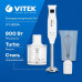 Блендер погружной Vitek VT-8534 800Вт белый Блендер погружной Vitek VT-8534 800Вт белый