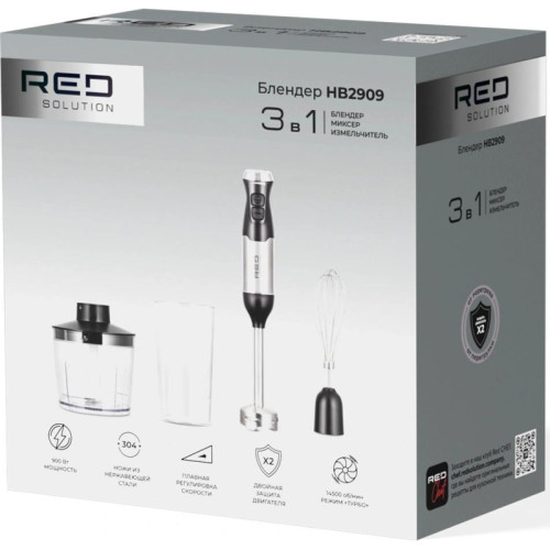 Блендер погружной Red Solution HB2909 900Вт черный/стальной