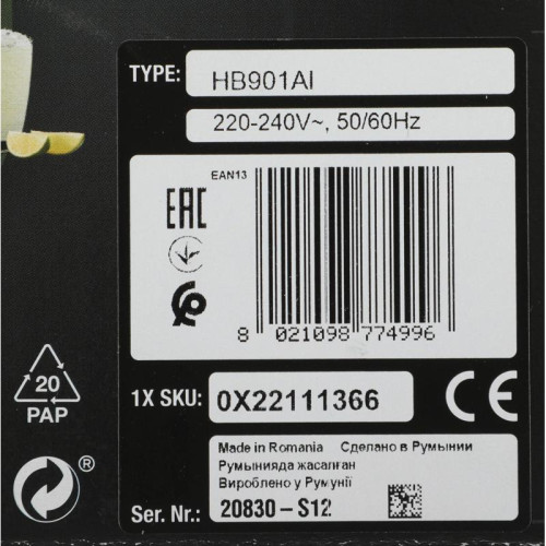 Блендер погружной Braun MQ9135XI 1200Вт черный/серебристый