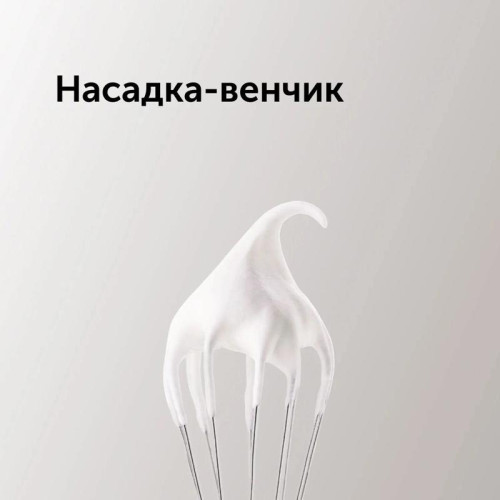 Блендер стационарный Red Solution RHB-2987 1200Вт черный/стальной