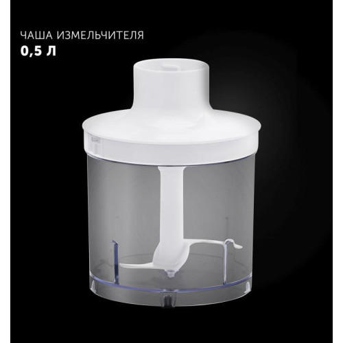 Блендер погружной Polaris PHB 1476 1400Вт белый