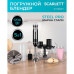 Блендер погружной Scarlett SC-HB42K11 1700Вт черный