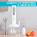 Блендер погружной Scarlett SC-HB42F09 1100Вт белый