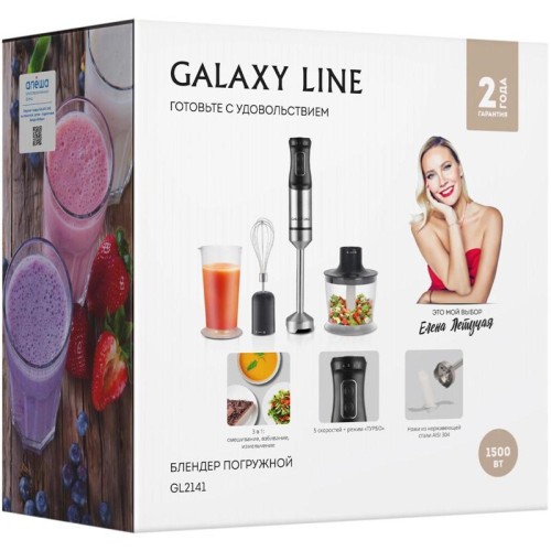 Блендер погружной Galaxy Line GL 2141 1500Вт черный