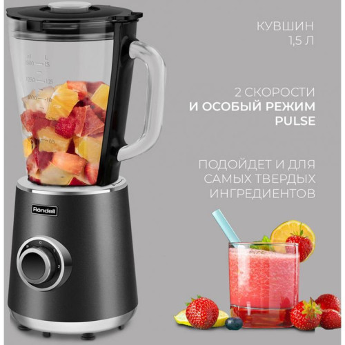 Блендер стационарный Rondell RDE-1251 1500Вт черный/серебристый Блендер стационарный Rondell RDE-1251 1500Вт черный/серебристый