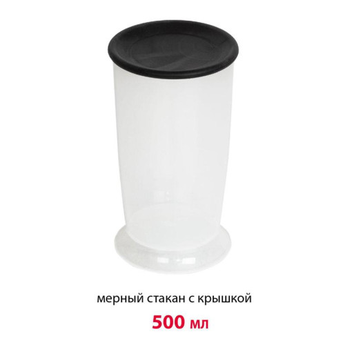 Блендер погружной Supra HBS-750 1000Вт черный