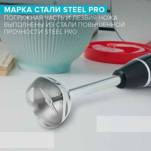 Блендер погружной Scarlett SC-HB42F08 900Вт черный