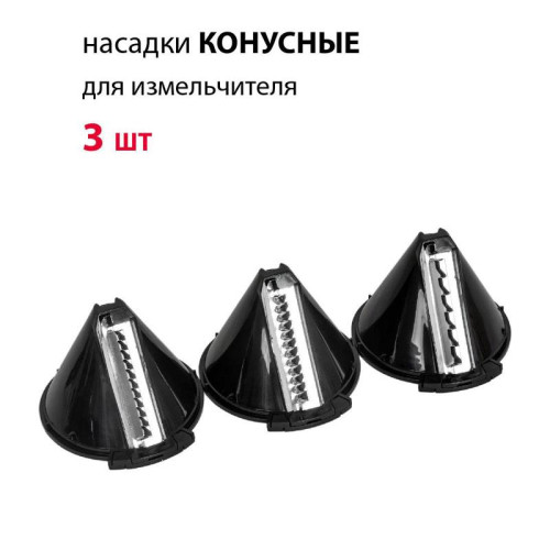 Блендер погружной Supra HBS-750 1000Вт черный