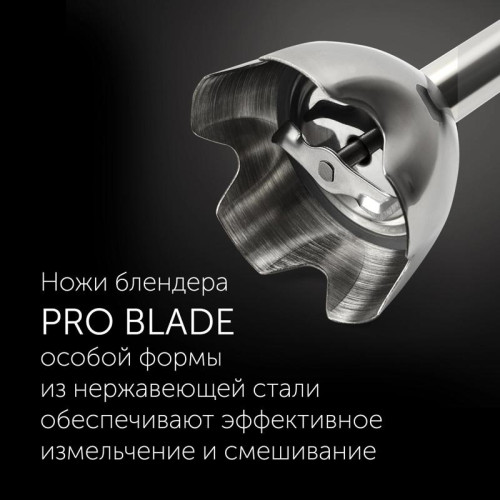 Блендер погружной Polaris PHB 1065 1000Вт черный/нержавеющая сталь