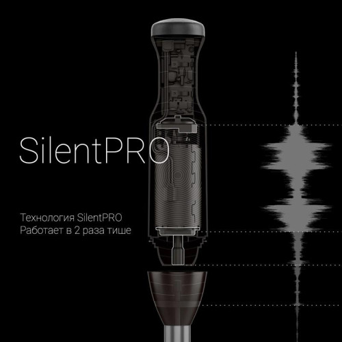 Блендер погружной Polaris PHB 1384 Silent 1300Вт серый