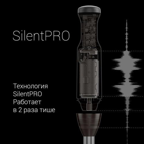 Блендер погружной Polaris PHB 1380 Silent 1300Вт серый/серебристый