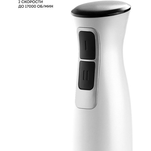 Блендер погружной Galaxy Line GL 2144 1000Вт белый