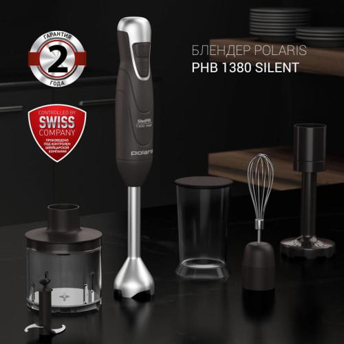 Блендер погружной Polaris PHB 1380 Silent 1300Вт серый/серебристый