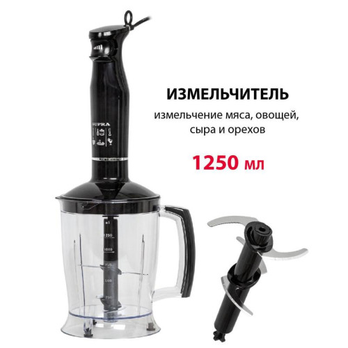 Блендер погружной Supra HBS-750 1000Вт черный