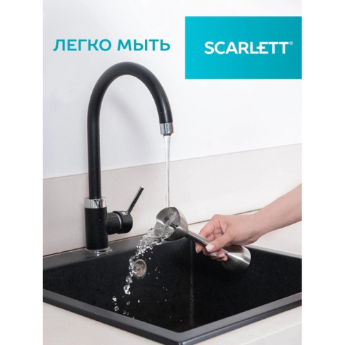 Блендер погружной Scarlett SC-HB42F40 2200Вт серебристый/черный
