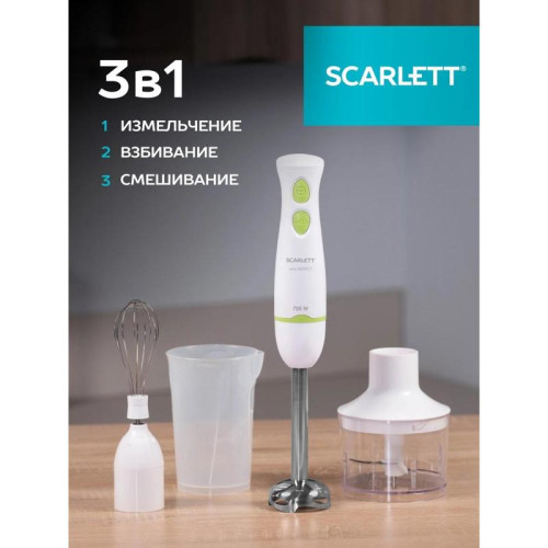 Блендер погружной Scarlett SC-HB42F67 700Вт белый