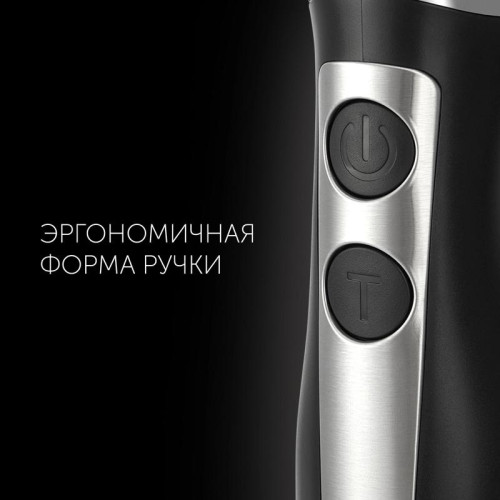 Блендер погружной Polaris PHB 1065 1000Вт черный/нержавеющая сталь