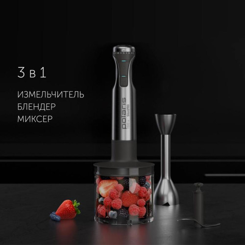 Блендер погружной Polaris PHB 1591L Silent 1500Вт нержавеющая сталь