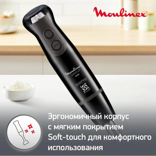 Блендер погружной Moulinex DD833810 600Вт черный