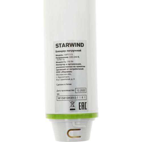 Блендер погружной Starwind SBP1113 750Вт белый/зеленый