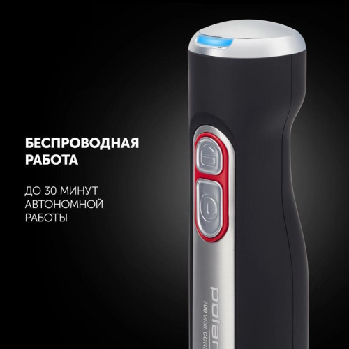 Блендер погружной Polaris PHB 0798L черный
