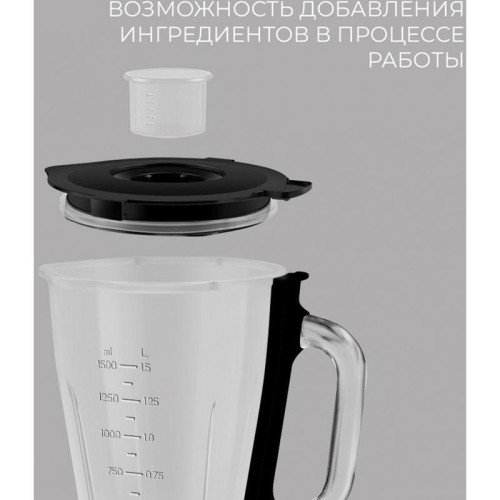 Блендер стационарный Rondell RDE-1251 1500Вт черный/серебристый Блендер стационарный Rondell RDE-1251 1500Вт черный/серебристый