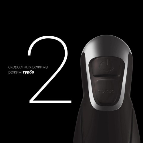 Блендер погружной Polaris PHB 1384 Silent 1300Вт серый