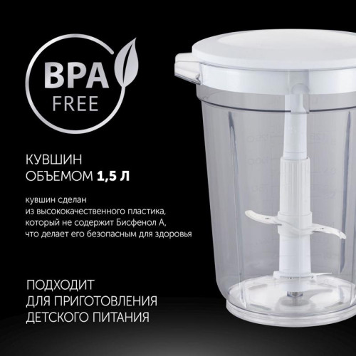 Блендер портативный Polaris PTB 0435 400Вт белый