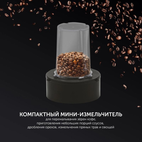 Блендер стационарный Polaris PTB 1834G 1800Вт серебристый