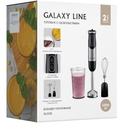 Блендер погружной Galaxy Line GL 2138 1000Вт черный/серебристый