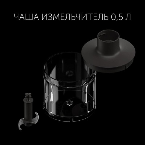 Блендер погружной Polaris PHB 1384 Silent 1300Вт серый