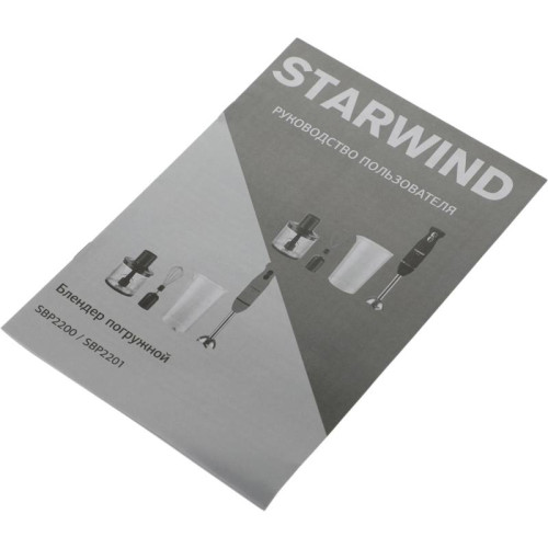 Блендер погружной Starwind SBP2200 850Вт черный/серебристый
