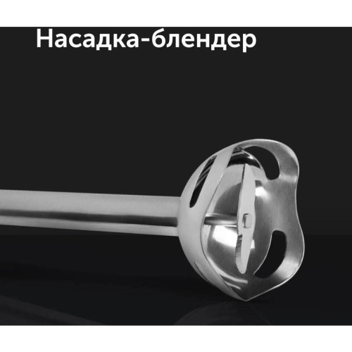 Блендер стационарный Red Solution RHB-2987 1200Вт черный/стальной