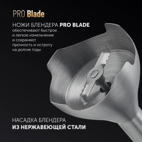 Блендер погружной Polaris PHB 0848 800Вт черный