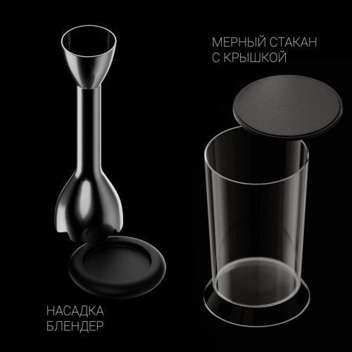 Блендер погружной Polaris PHB 1384 Silent 1300Вт серый