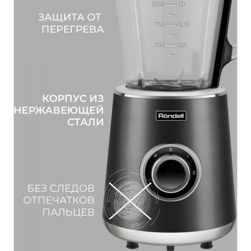 Блендер стационарный Rondell RDE-1251 1500Вт черный/серебристый Блендер стационарный Rondell RDE-1251 1500Вт черный/серебристый