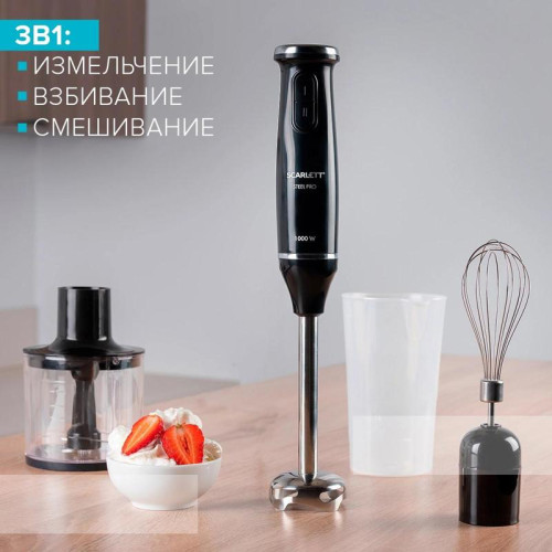 Блендер погружной Scarlett SC-HB42F12 1000Вт черный