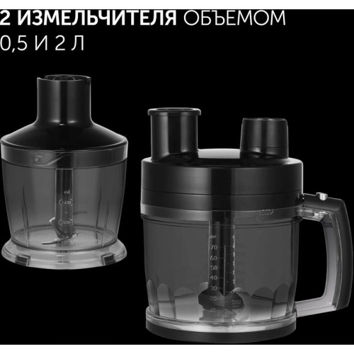 Блендер погружной Polaris PHB 1637AL CUBE нержавеющая сталь/черный